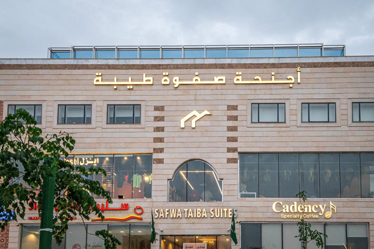 Safwa Taiba Suite اجنحة صفوة طيبه Медина Екстериор снимка